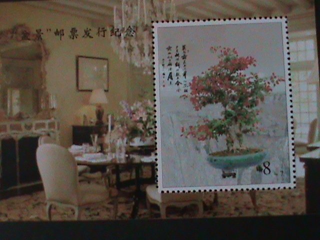 ​CHINA-CHINESE CULTURE DECORATION-BONSAI ARTS -MNH-S/S VERY FINE-LAST ONE