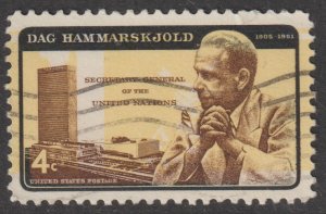 U.S.  Scott# 1204 1962 Dag Hammerskjold Issue VF Used