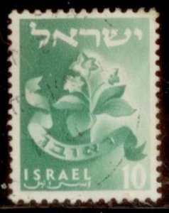 Israel 1955 SC# 105 Used