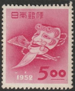 Japan 1952 Sc 551 MLH*