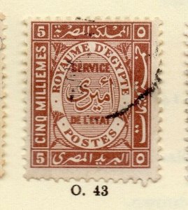 Egypt 1940s Early Issue Fine Used 5p. NW-165721