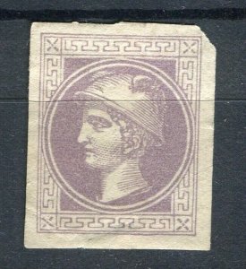 AUSTRIA; 1880s classic Mercury Imperf Newspaper issue Mint Shade of value