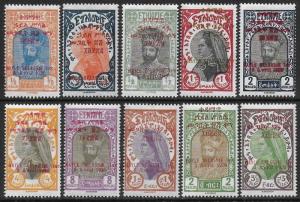 Ethiopia 1930 Prince Tafari & Empress Zaudi Ovptd Set #180-189 Fine H CV $12.30