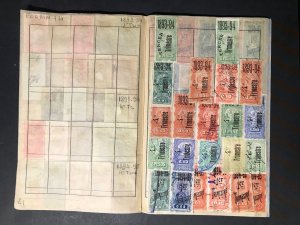 Uruguay Revenue Stamps Mint/Used 1896-1911 (1400 Stamps)