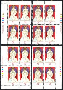 Canada Sc# 1114 MNH PB Set/4 1986 39c Christmas Angels