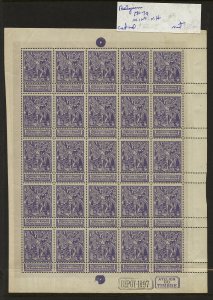 BL15 Belgium Scott #79 5c Brussels Exhibition complete sheet of 25 mint NH