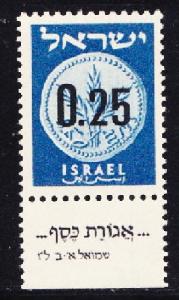 Israel #175 Judean Coin MNH Single with tab