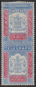 INDIA - Jammu & Kashmir 1899 Arms Telegraph 1a, double stamp, wmk Mult Rosettes.