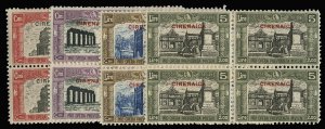 Italian Colonies, Cyrenaica #B21-24 (Sass. 49-52) Cat€280, 1929 National De...