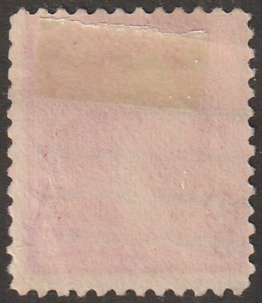 USA stamp, Scott#250, used, 2 cent carmine, Type 1, Washington, X-56
