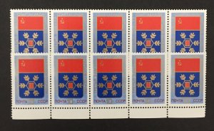 Russia 1974 #4172, Wholesale lot of 20, 3rd Spartiakad, MNH, CV $10