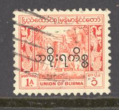 Burma Sc # O59 used (DT)