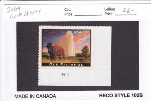 U.S.: Sc #4379, Old Faithful $17.50 Express Mail, MNH (F33033)