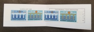 *FREE SHIP Greece 25th Anniversary Europa CEPT 1984 Bridge (booklet) MNH