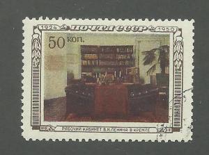 Russia SC #1436 Used