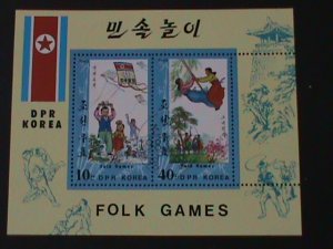 ​KOREA-1983-SC#2327 FOLK GAMES-SEESAW-FLYING KITE-CTO S/S VERY FINE-LAST ONE