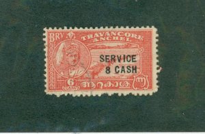 TRAVANCORE 059 USED BIN $0.50