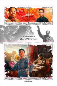 2024/03 - NIGER  - MAO ZEDONG     4V    MNH **