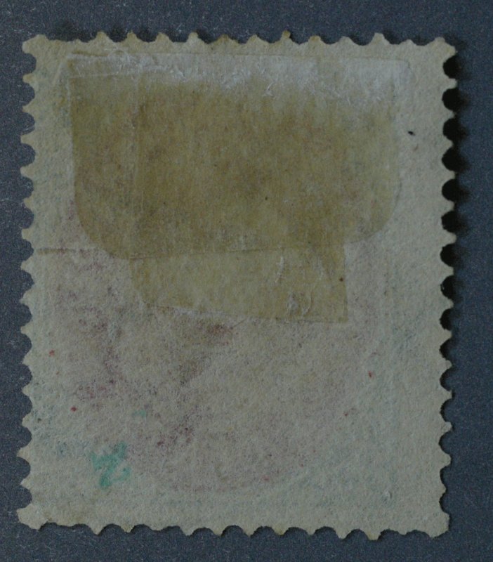 Danish West Indies #6 Used VG INverted Frame Good Color HRM