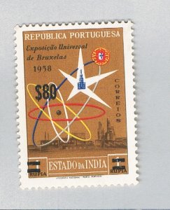 Portuguese India 597 Unused Expo emblem 2 1959 (BP66713)