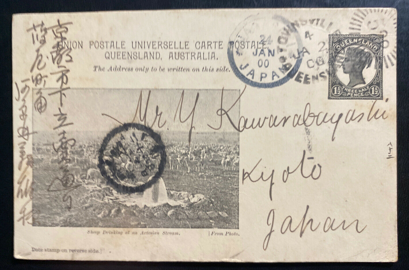 1900 Townsville Australia Stationery Postcard Cover To Kyoto Japan Sheep Drinkin Australia Oceania Australia Stamp Hipstamp