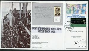 ISRAEL RAOUL WALLENBERG '86  SOUVENIR LEAF OPT'D HOLOCAUST REM DAY GERMAN