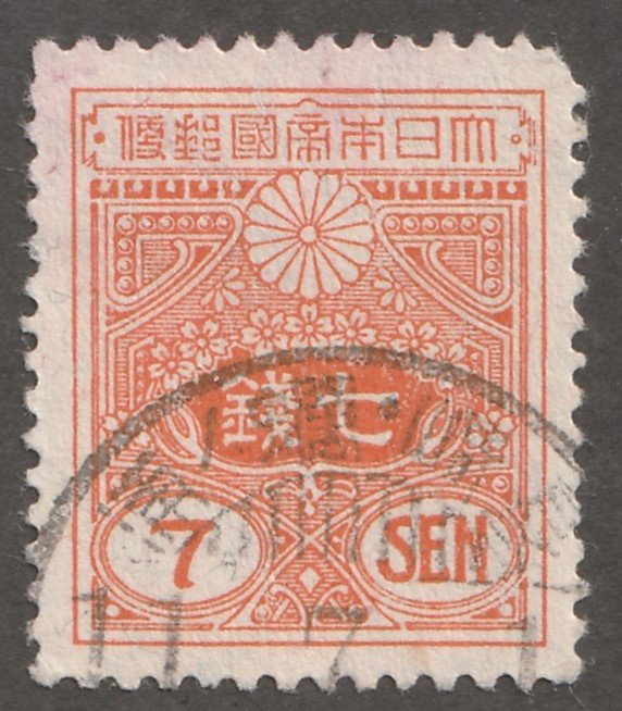 Japan, Stamp. Scott# 135, used,#135