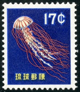 Ryukyu Islands Scott 62 Unused VLHOG - 1959 17c Jellyfish - SCV $20.00