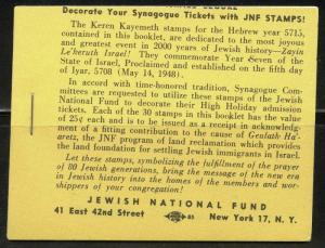 JEWISH NATIONAL FUND DECORATE YOUR SYNAGOGUE  COMPLETE BOOKLET AS ISSUED