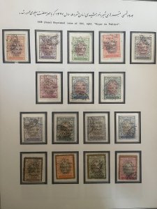 Iran 1926 Regne De Pahlavi complete used set CV $252
