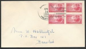 PHILIPPINES 1950 local cover...............................................11740