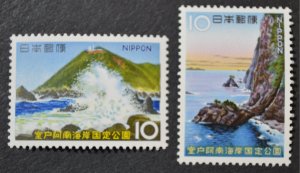Japan Sc # 876-77, VF MNH