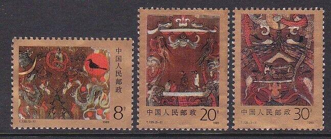 China PRC 2208-10 MNH 1989 T135 Silk Painting From Han Tomb #1 at Mawangdui Set