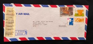 DM)1987, ISRAEL, LETTER SENT TO U.S.A, AIR MAIL, WITH STAMPS, BIBLICAL RAPATORS