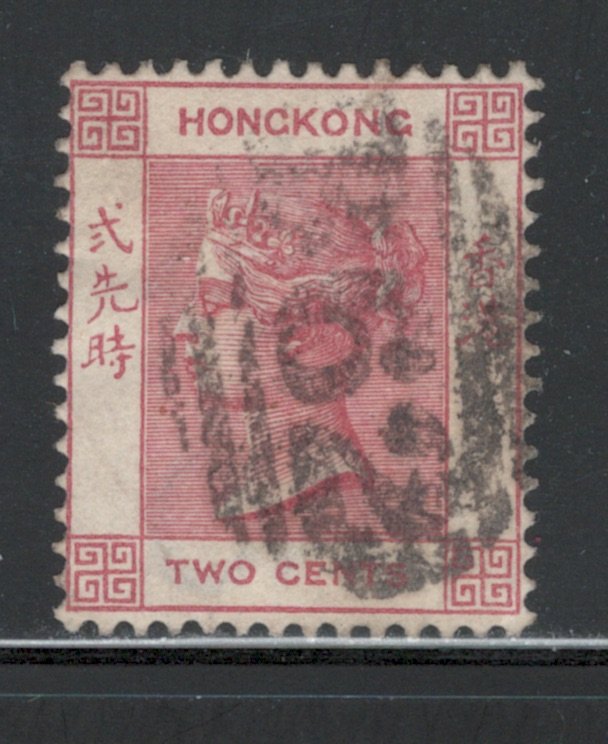 Hong Kong 1884 Queen Victoria 2c Scott # 36b Used