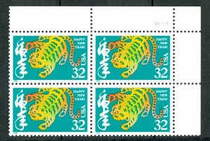 3179 Chinese New Year MNH Plate Block UR