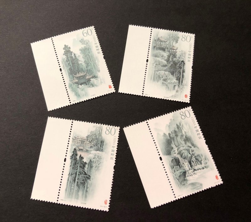 China stamps 2006-7, Scott 3487-90 Qingcheng Mountain Set of 4 MNH stamps