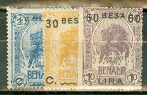 QJ: Somalia 23-27 mint (short set, missing 22) CV $84; scan shows only a few