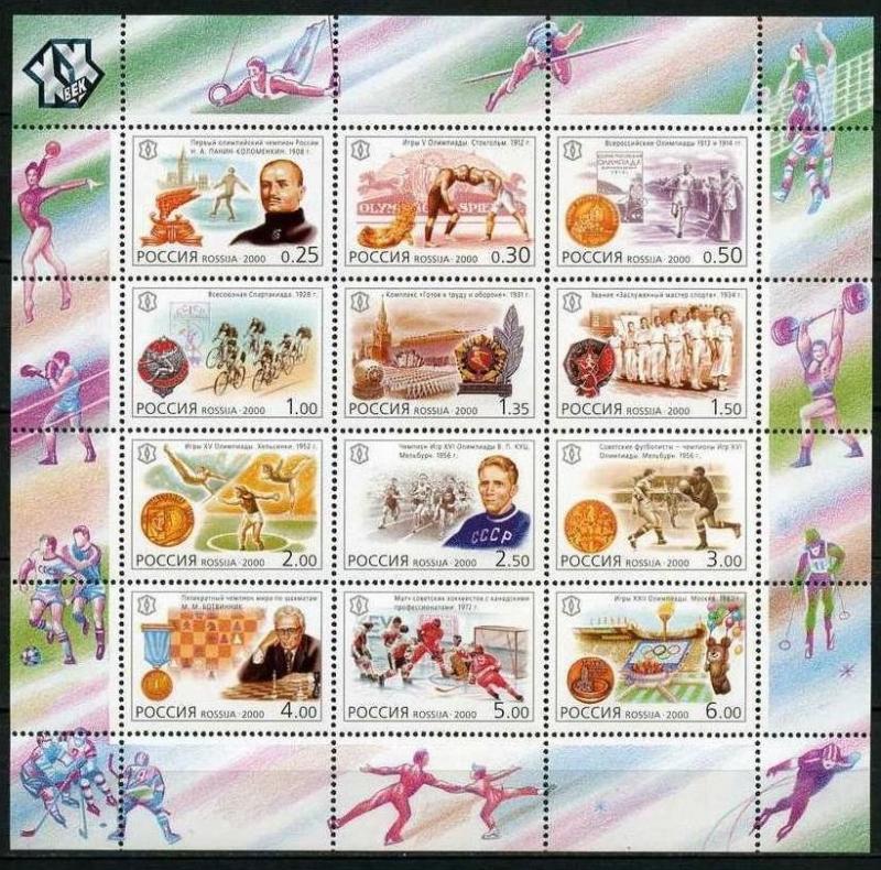 2000	Russia	793-804KL	1980 Olympiad Moskva	8,00 €