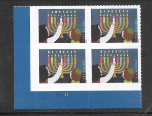 #5530 MNH Plate Block