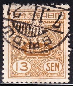 Japan 138a VF