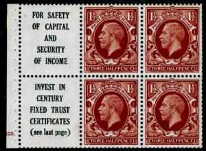 SG441e, 1½d red-brown, NH MINT. Cat £275. WMK UPRIGHT.