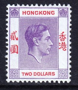 Hong Kong 1938-52 (1947) KGVI $2 Chalk-Surface Mint MH SG 158a CV £55