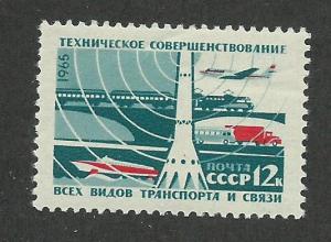 Russia SC # 3084 Unused Never Hinged