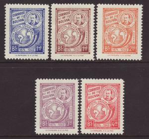 1950 Bolivia UPU Set Mint