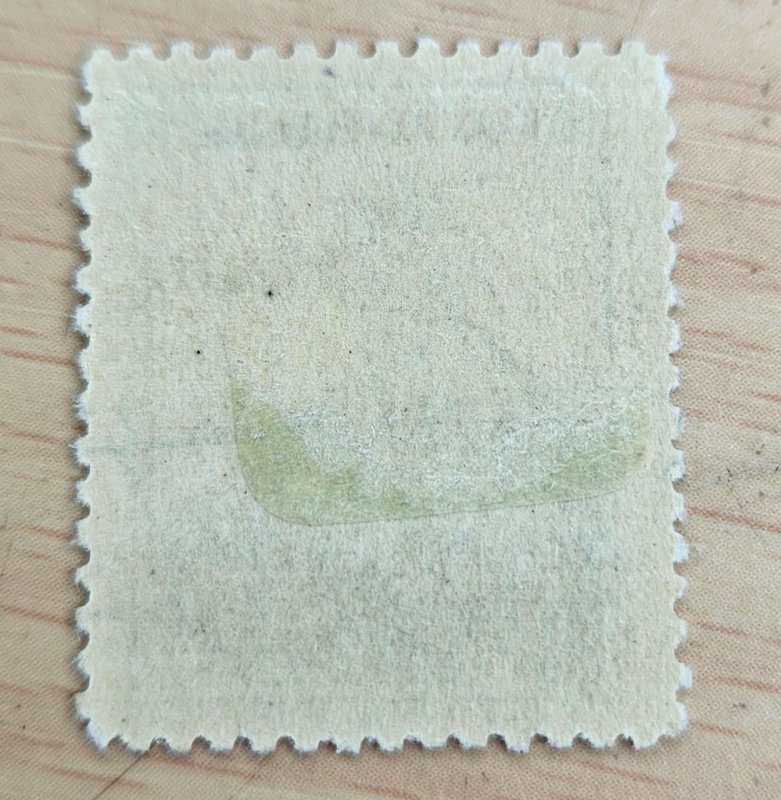 Czechoslovakia #647 Used 2023 SCV $0.25