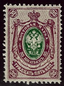 Russia #65 Mint F-VF...Bid to win!!