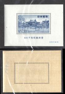 JAPAN 519a  Mint Never Hinged  CV $60.00   (6r)