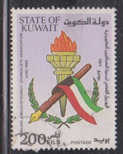 KUWAIT Scott # 1103 Used - National Journalists Association 25th Anniversary