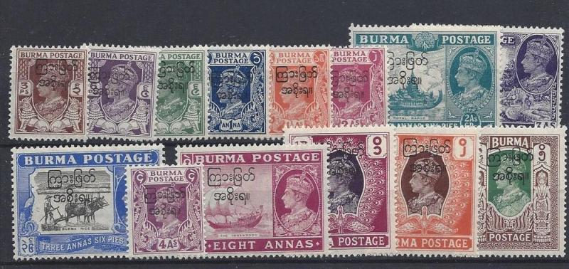 Burma, 70-83 (14v), Overprinted Singles,**LH**